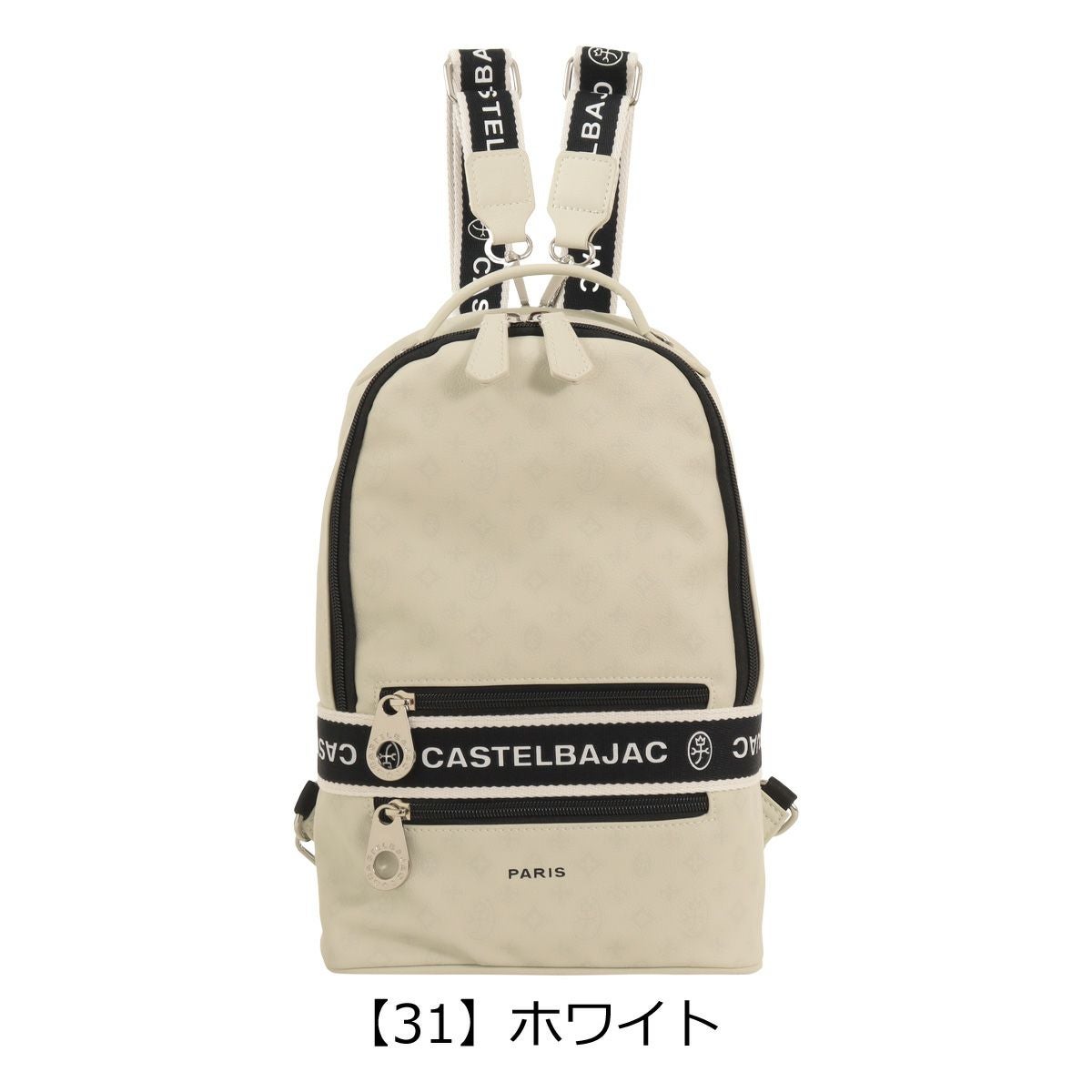 カステルバジャック ショルダーバッグ リュック リュックサック ボディ