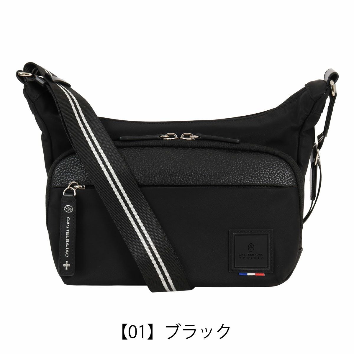 カステルバジャック ショルダーバッグ ミニショルダー カジュアル 横型