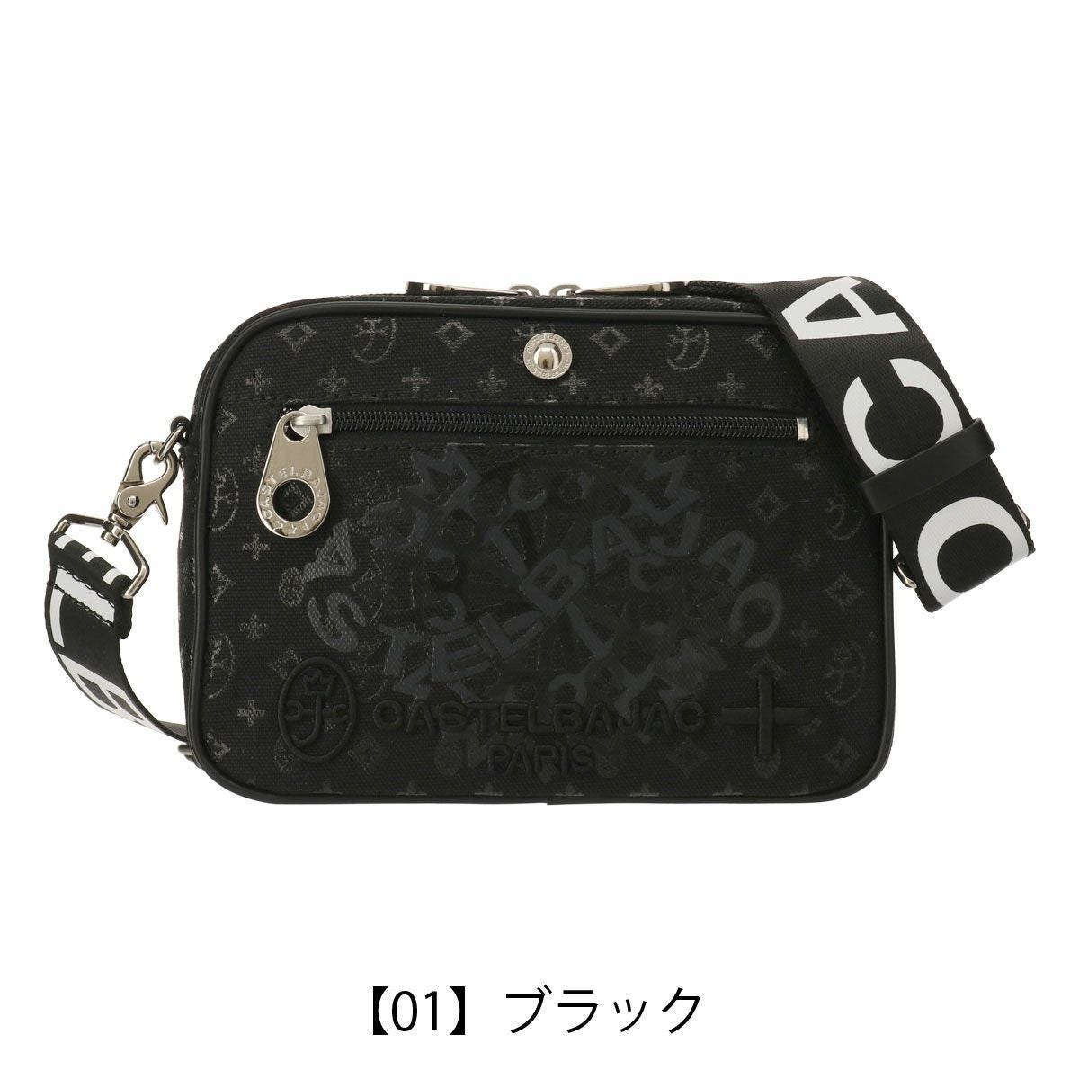 カステルバジャック ショルダーバッグ A5 メンズ インサイト 057132