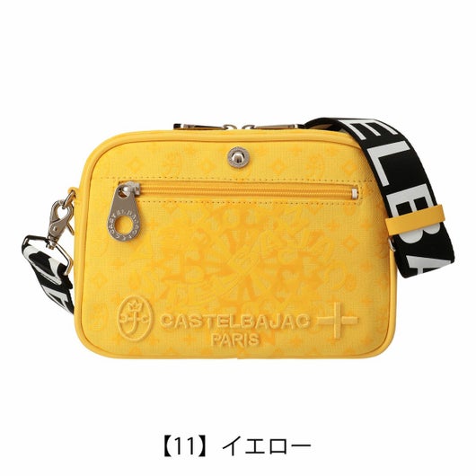 【11】イエロー