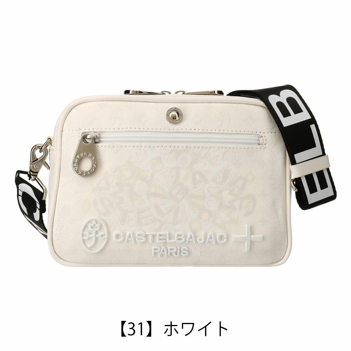と*や様 CASTELBAJAC ロゴプリント バッグ カステルバジャック ショルダーバッグ A5 メンズ インサイト 057132
