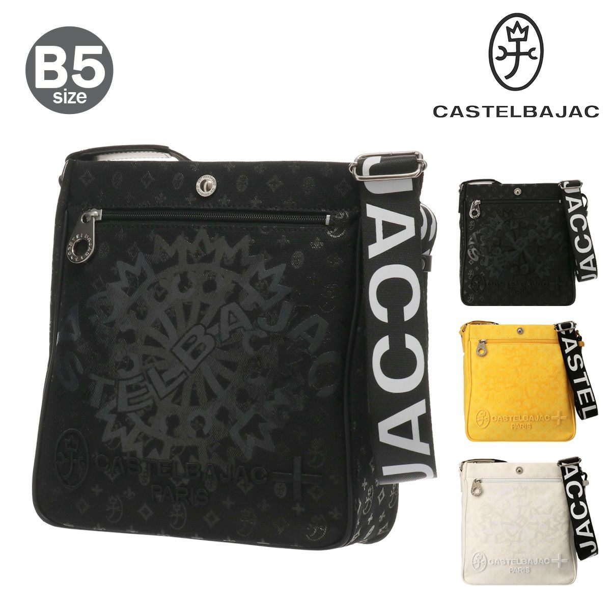 美品！CASTELBAJAC カステルバジャク　ショルダーバック　レザー　メンズ CASTELBAJAC（カステルバジャック） Link リンク ショルダーバッグ