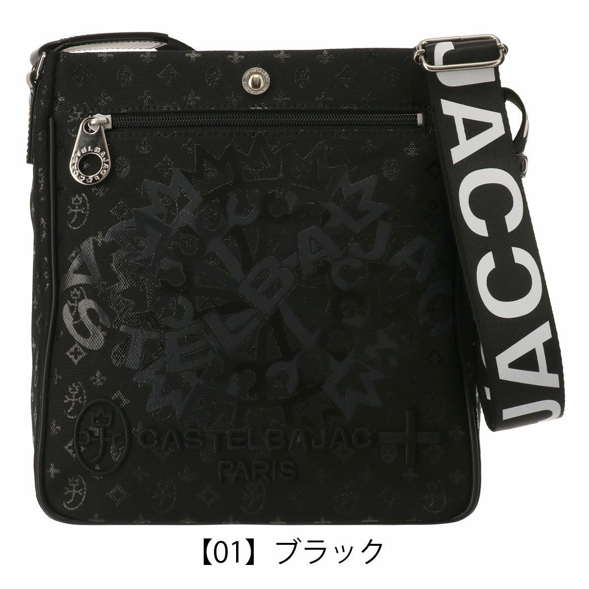 【01】ブラック