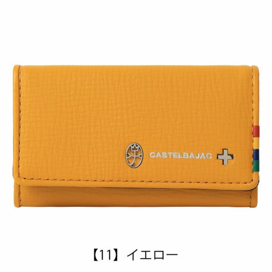 【11】イエロー