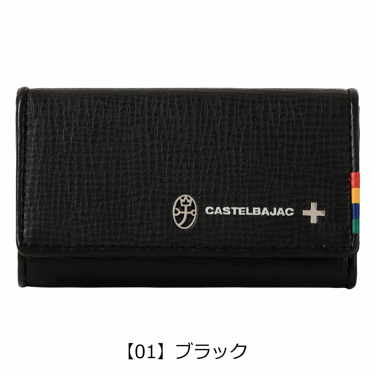 カステルバジャック キーケース 牛革 本革 レザー 5連 メンズ 057613