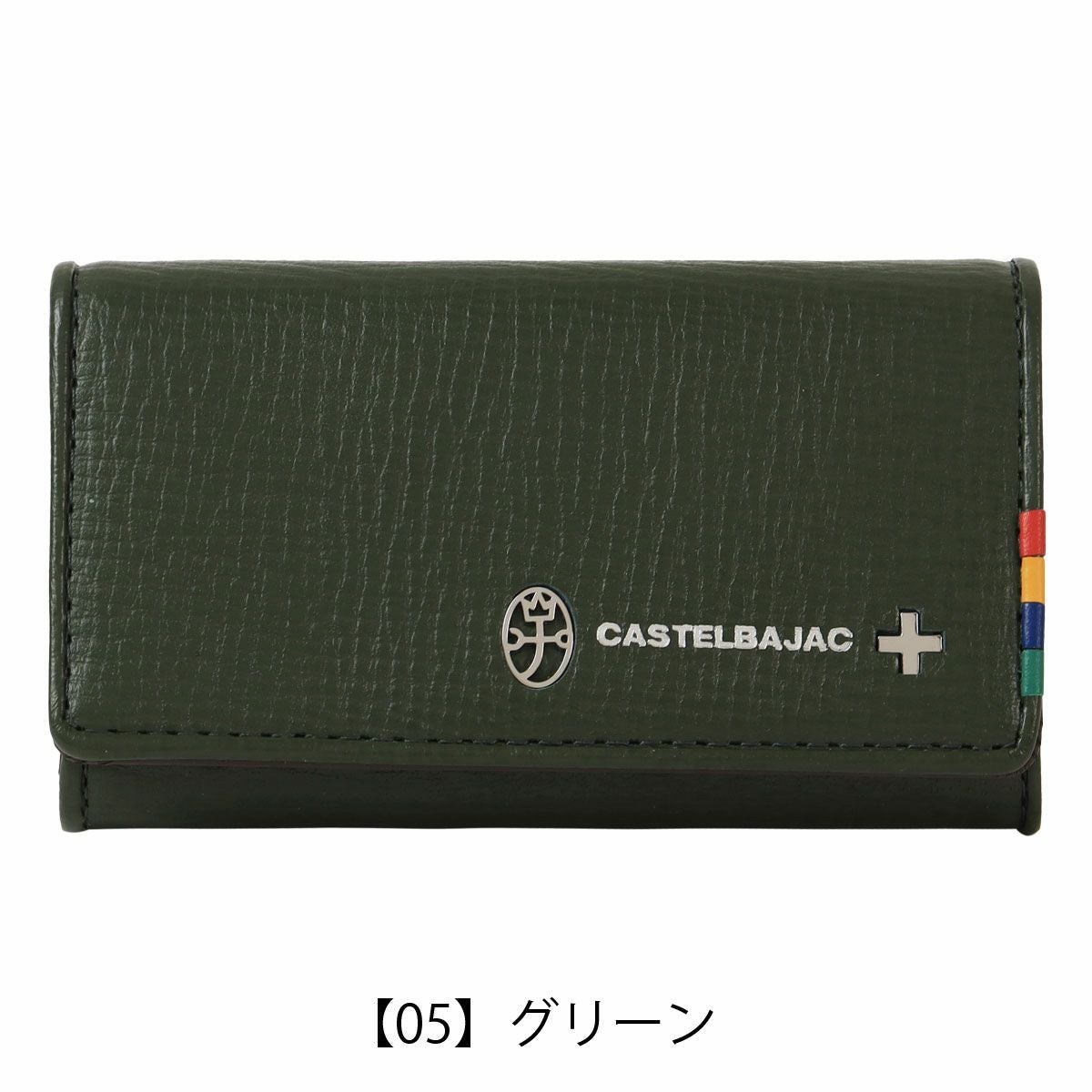 カステルバジャック キーケース 牛革 本革 レザー 5連 メンズ 057613