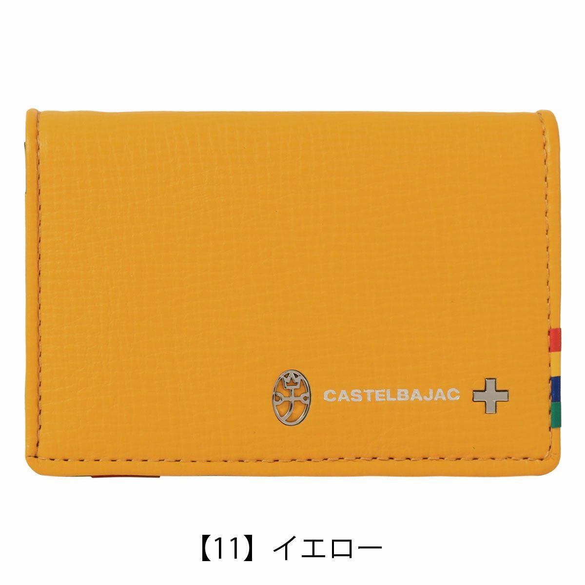 【11】イエロー