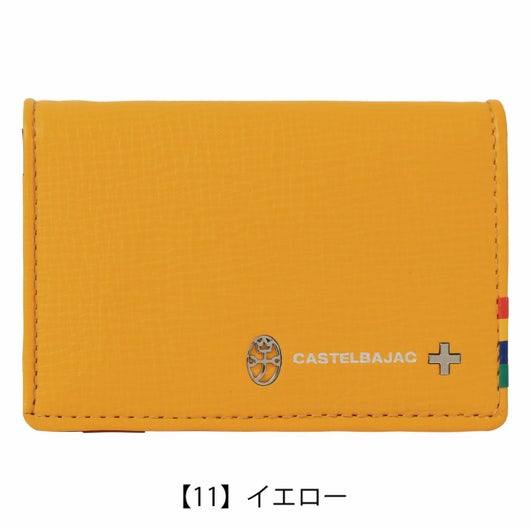 【11】イエロー