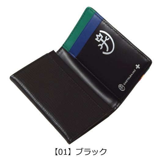 【01】ブラック