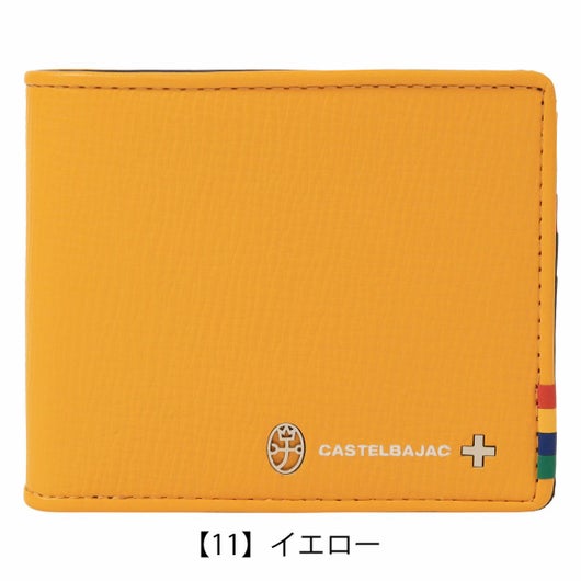 【11】イエロー