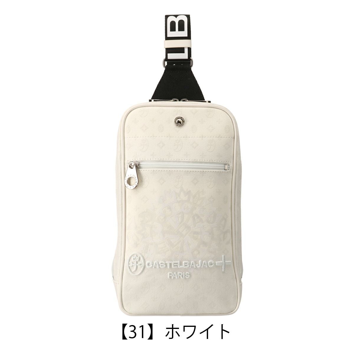 【31】ホワイト