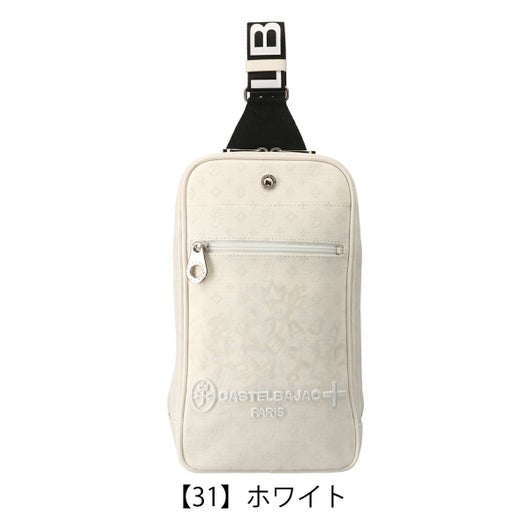 【31】ホワイト