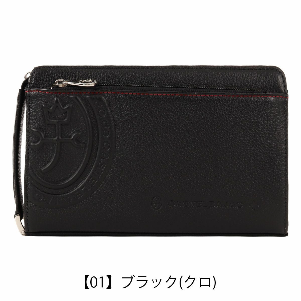 カステルバジャック セカンドバッグ レザー 型押しロゴ 黒 CASTELBAJAC（カステルバジャック） 最大51% 5/3限定 バッグ セカンド