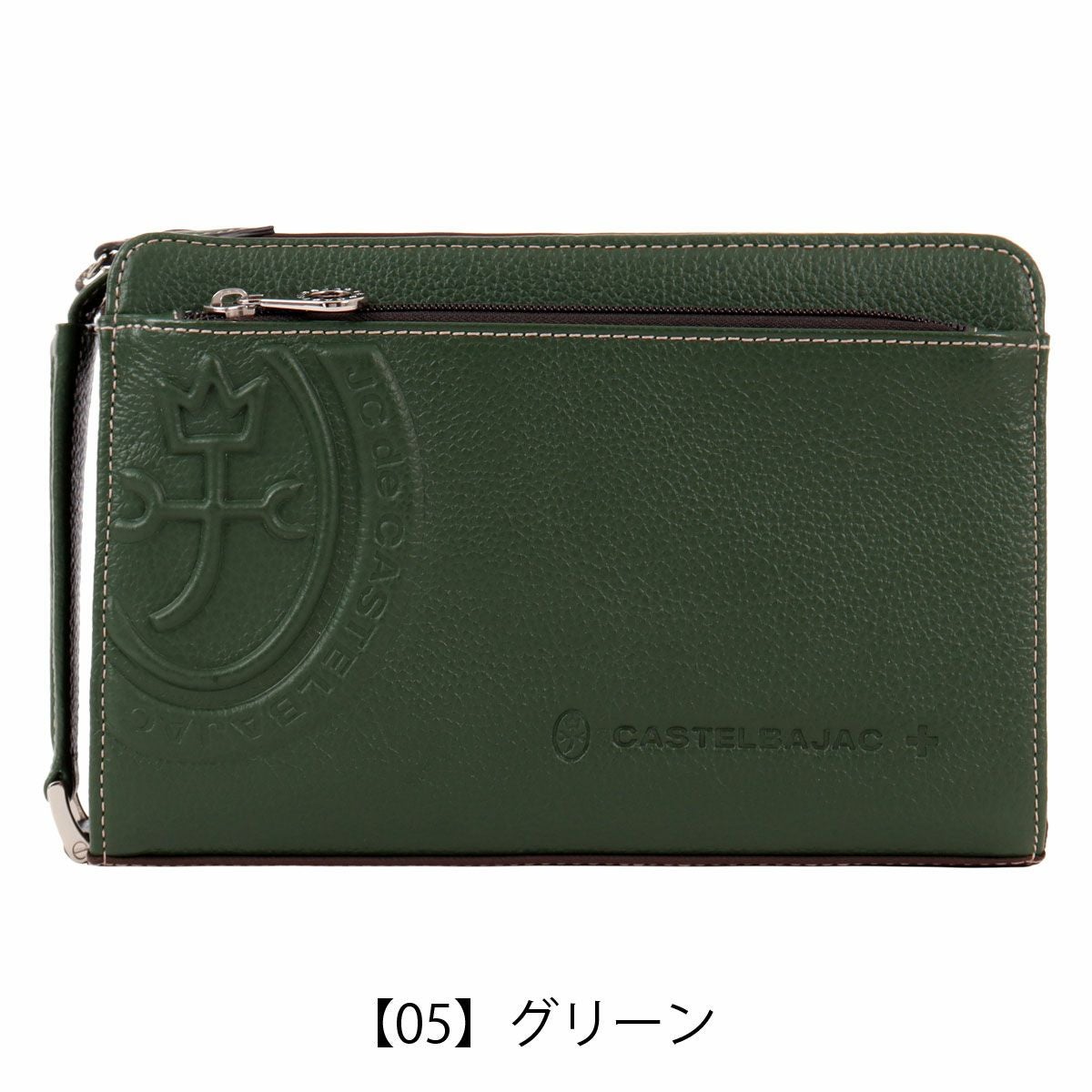 【05】グリーン
