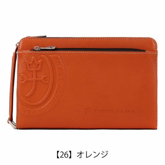 【26】オレンジ