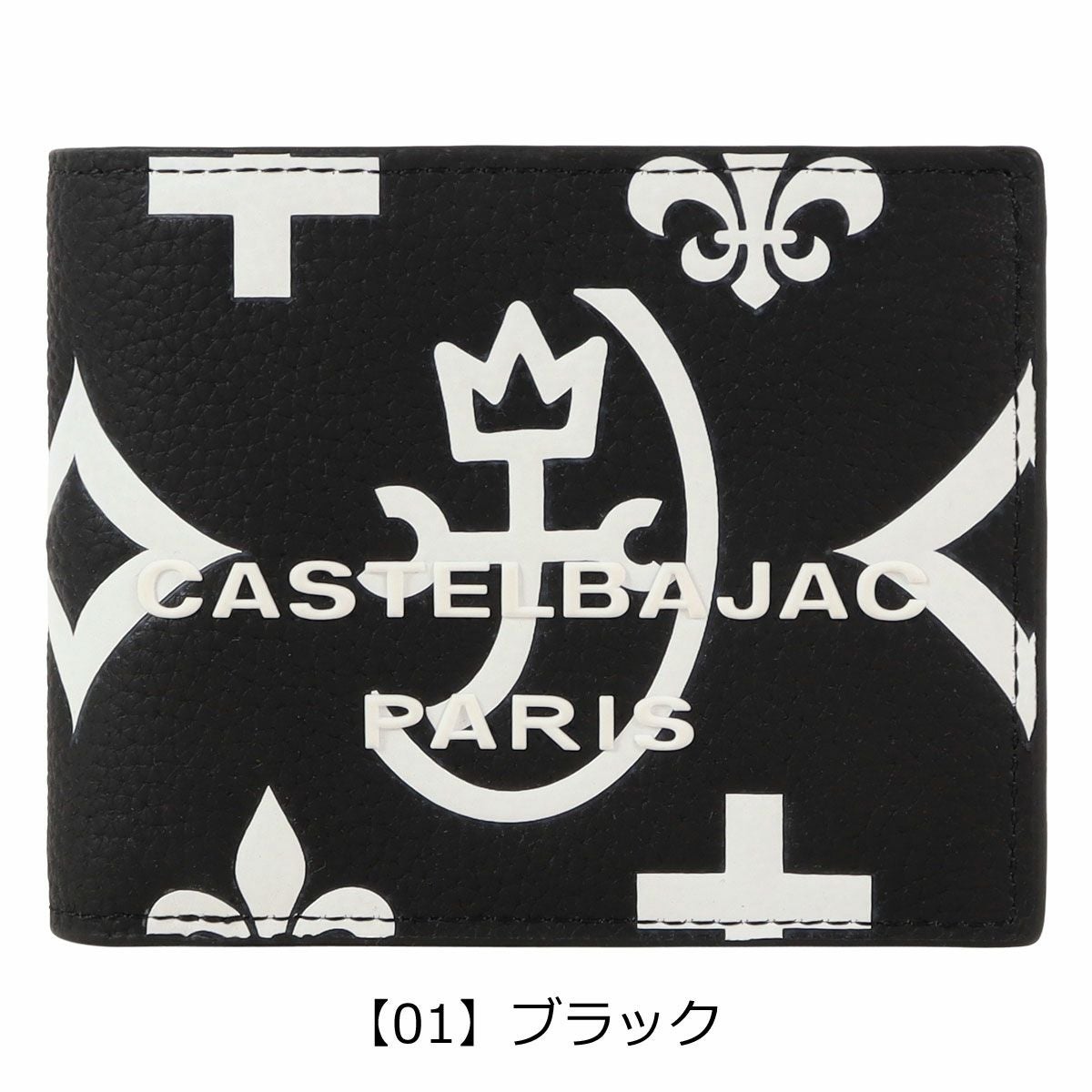 【01】ブラック