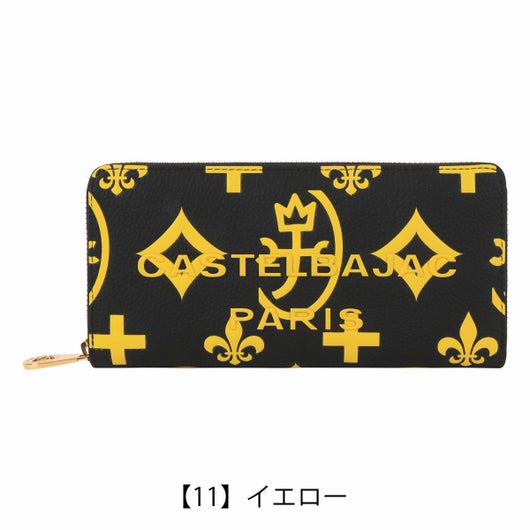 【11】イエロー