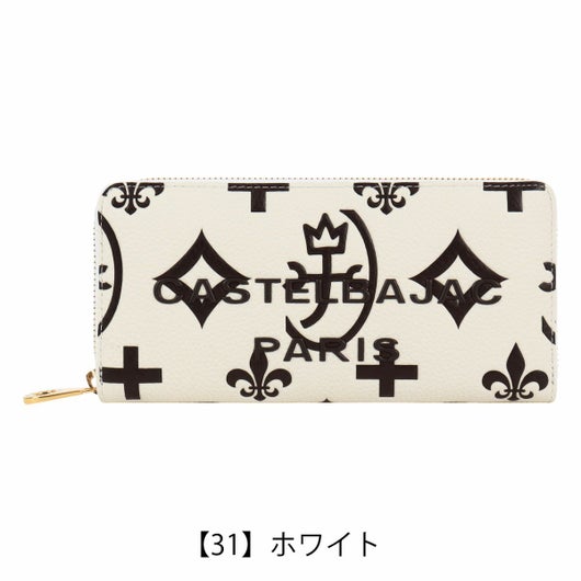 【31】ホワイト