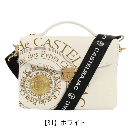 【31】ホワイト