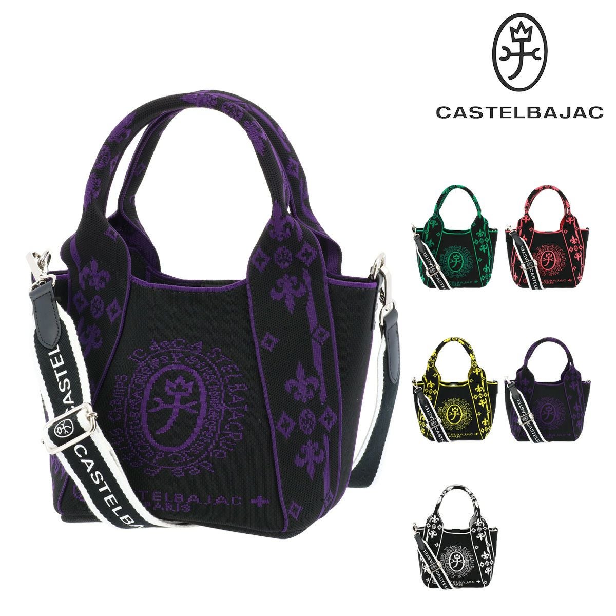 CASTELBAJAC 紫 ショルダーバッグ カステルバジャック ショルダーバッグ トートバッグ ハンドバッグ