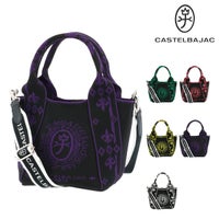 カステルバジャック ショルダーバッグ トートバッグ ハンドバッグ 