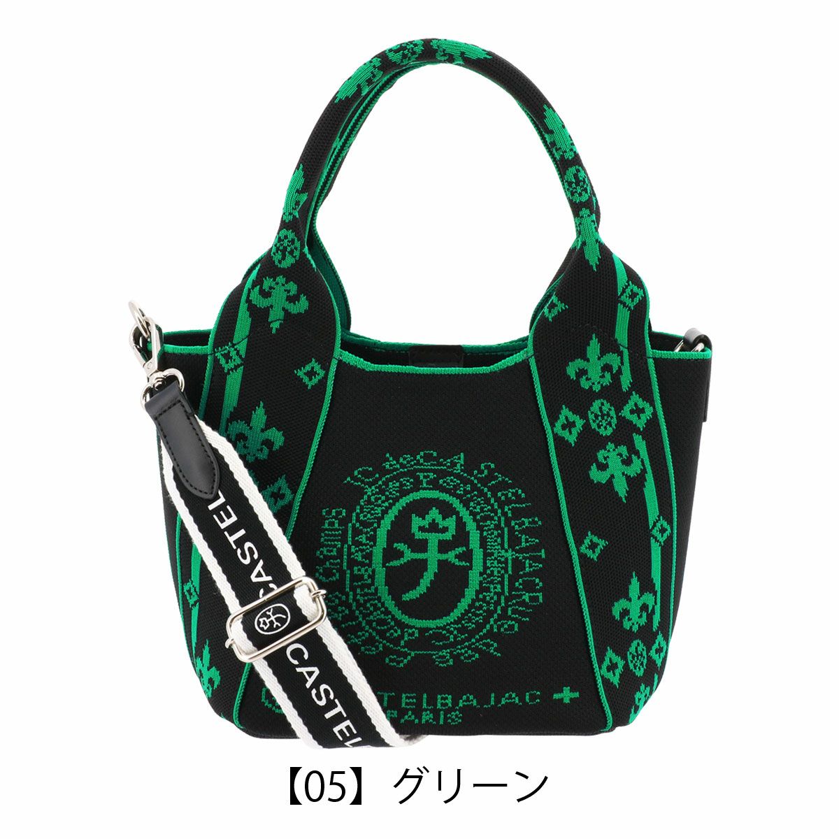 カステルバジャック ショルダーバッグ トートバッグ ハンドバッグ