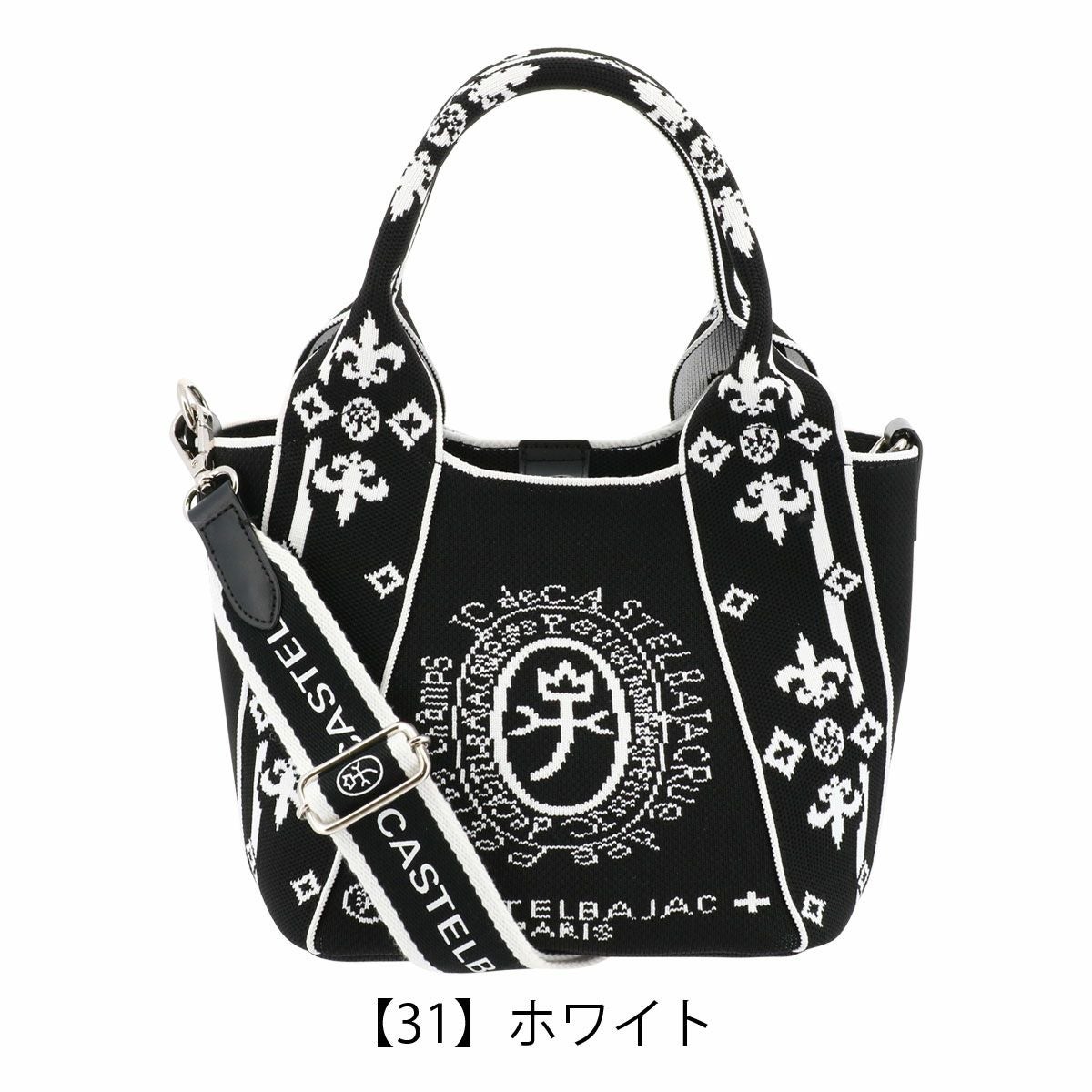カステルバジャック ショルダーバッグ トートバッグ ハンドバッグ