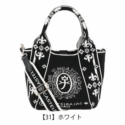 【31】ホワイト