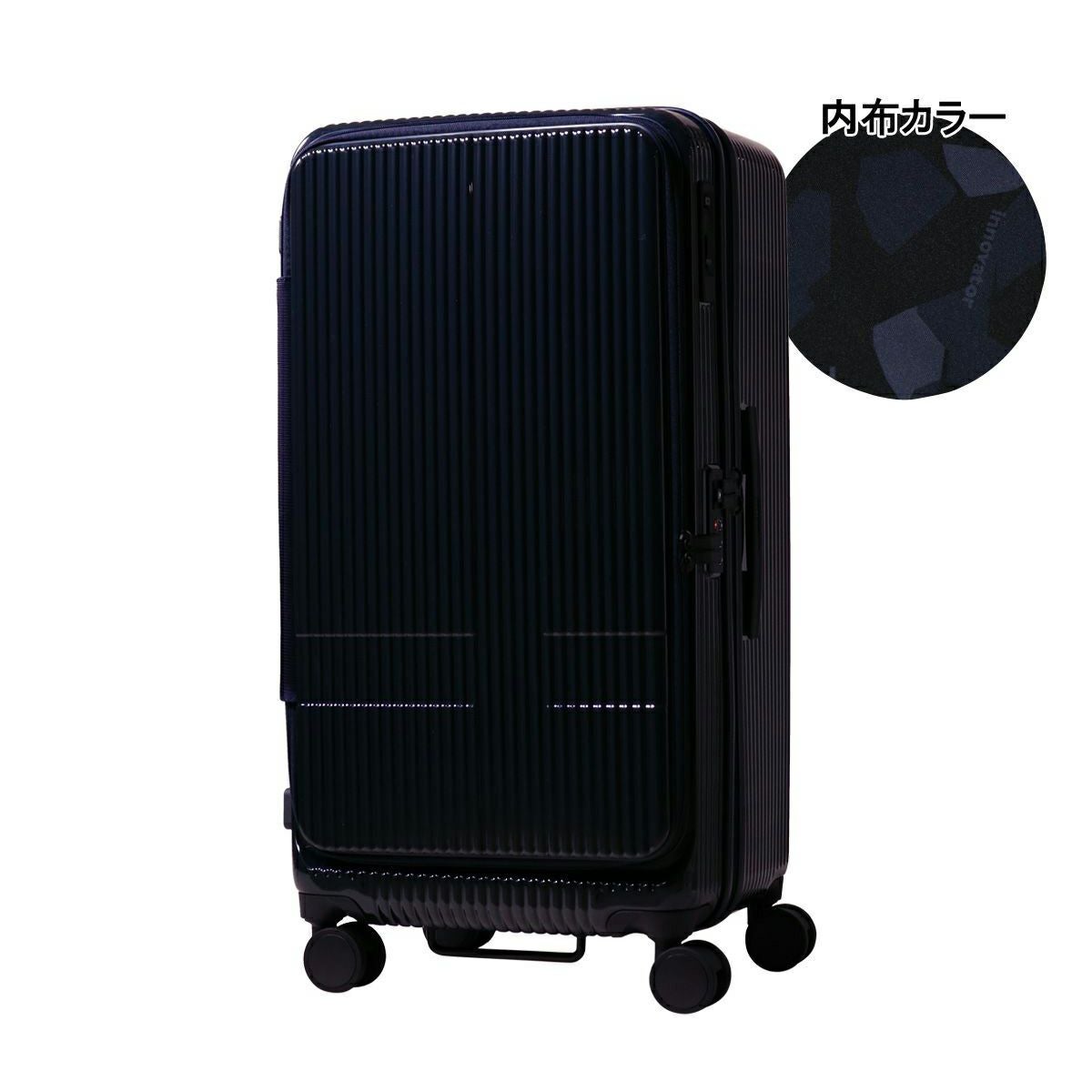 イノベーター スーツケース 92L 79cm 5.2kg TSAロック搭載 INV750DORM