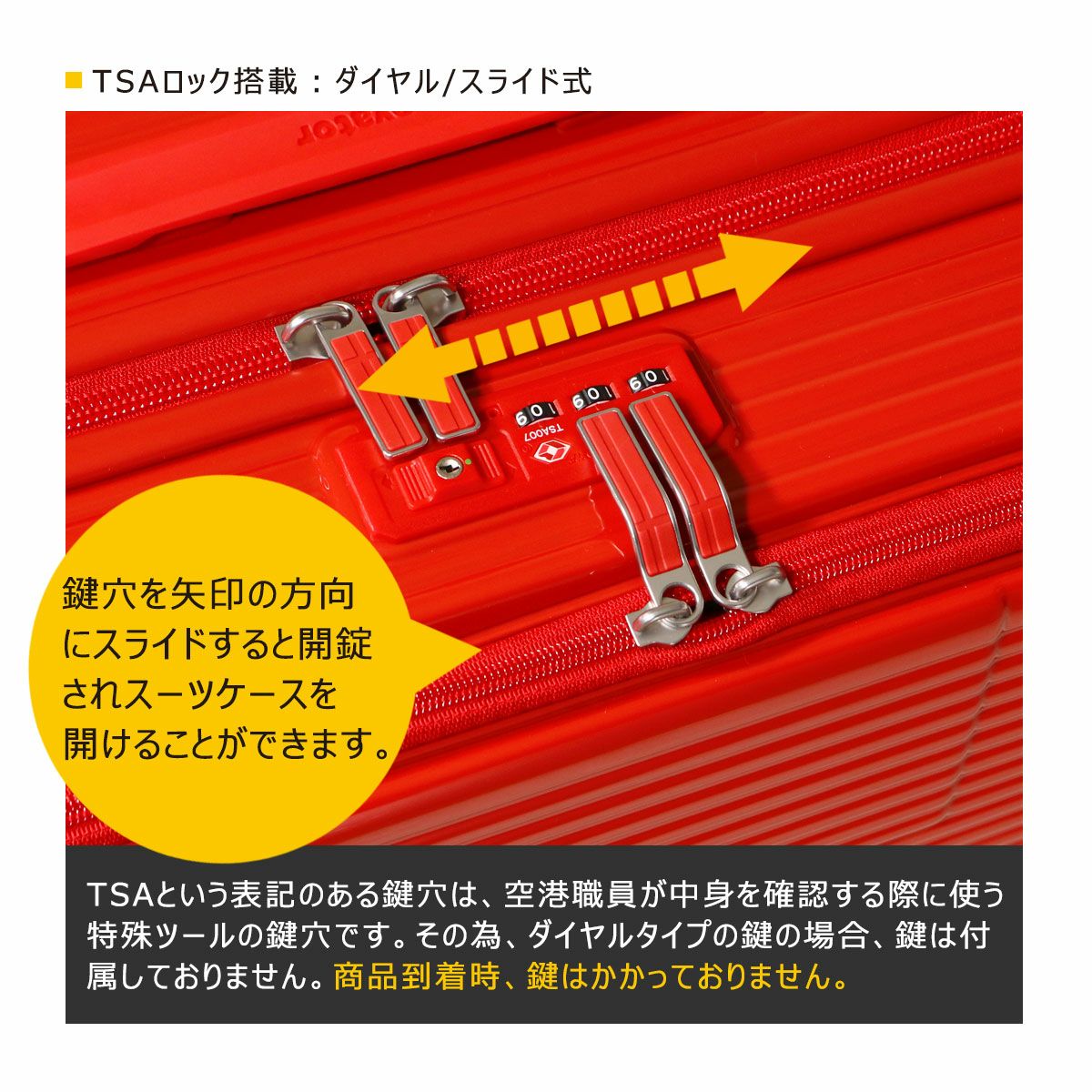イノベーター スーツケース 92L 79cm 5.2kg TSAロック搭載 INV750DORM