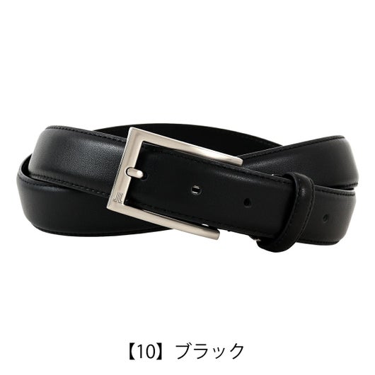 【10】ブラック