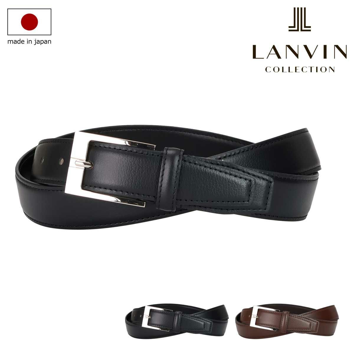 LANVIN COLLECTION ランバン コレクション | サックスバー SAC'S BAR