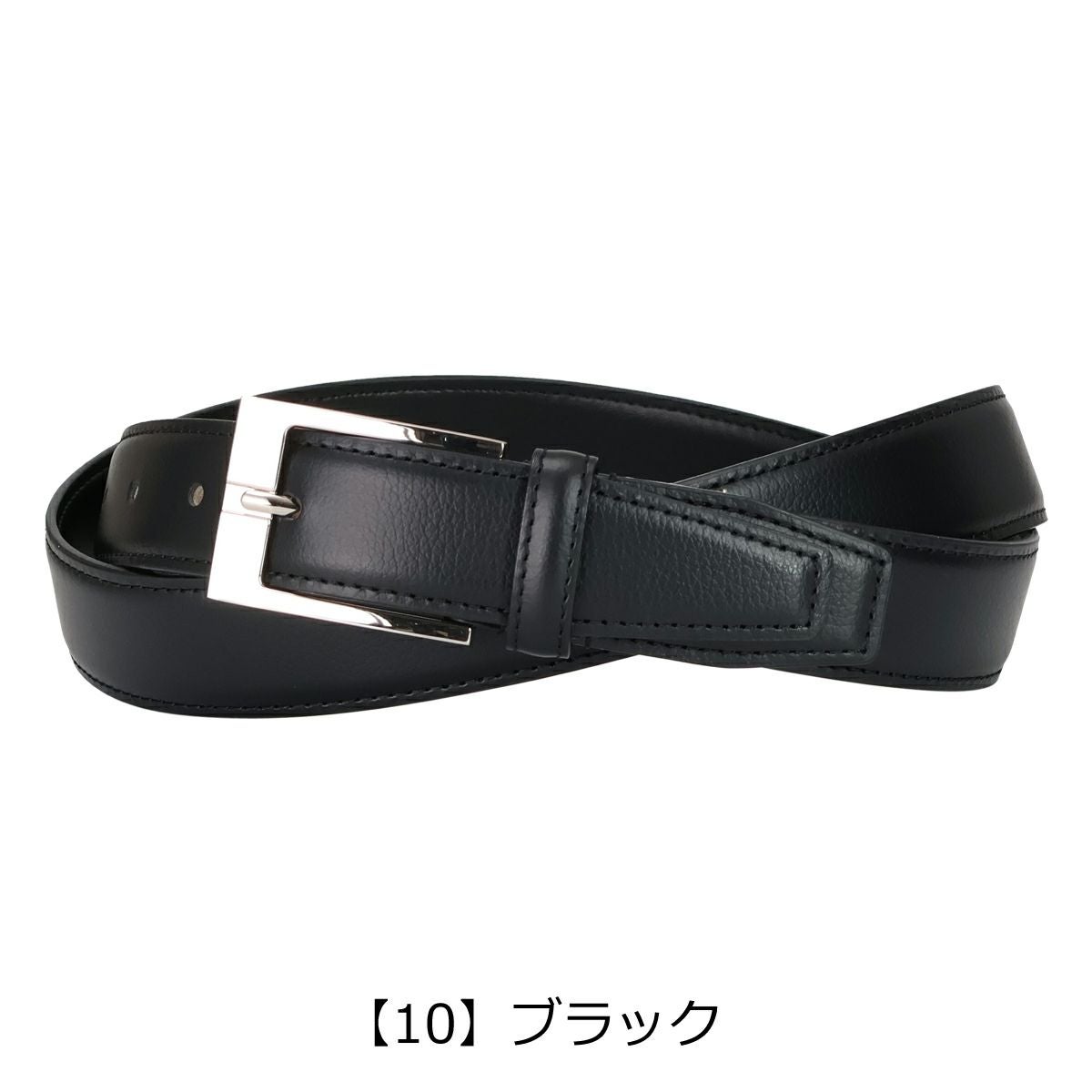 LANVIN PARIS ランバンパリス ロングコート ベルト XL イタリー製 ランバンコレクション ベルト ロングサイズ 牛革 本革 レザー 日本製