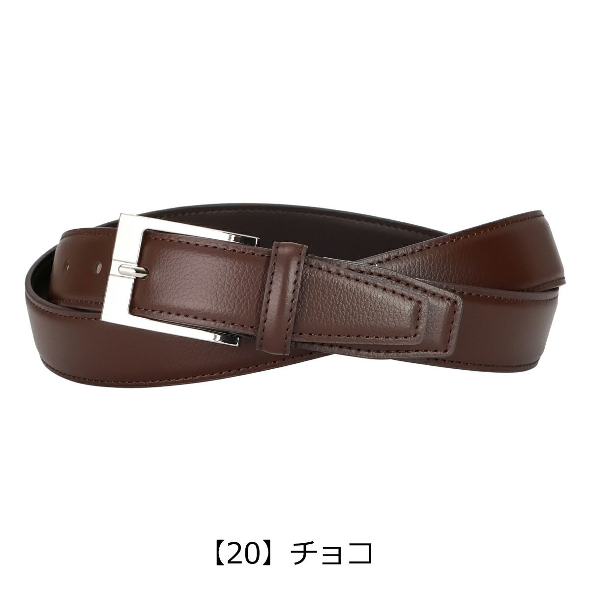 ランバンコレクション ベルト ロングサイズ 牛革 本革 レザー 日本製
