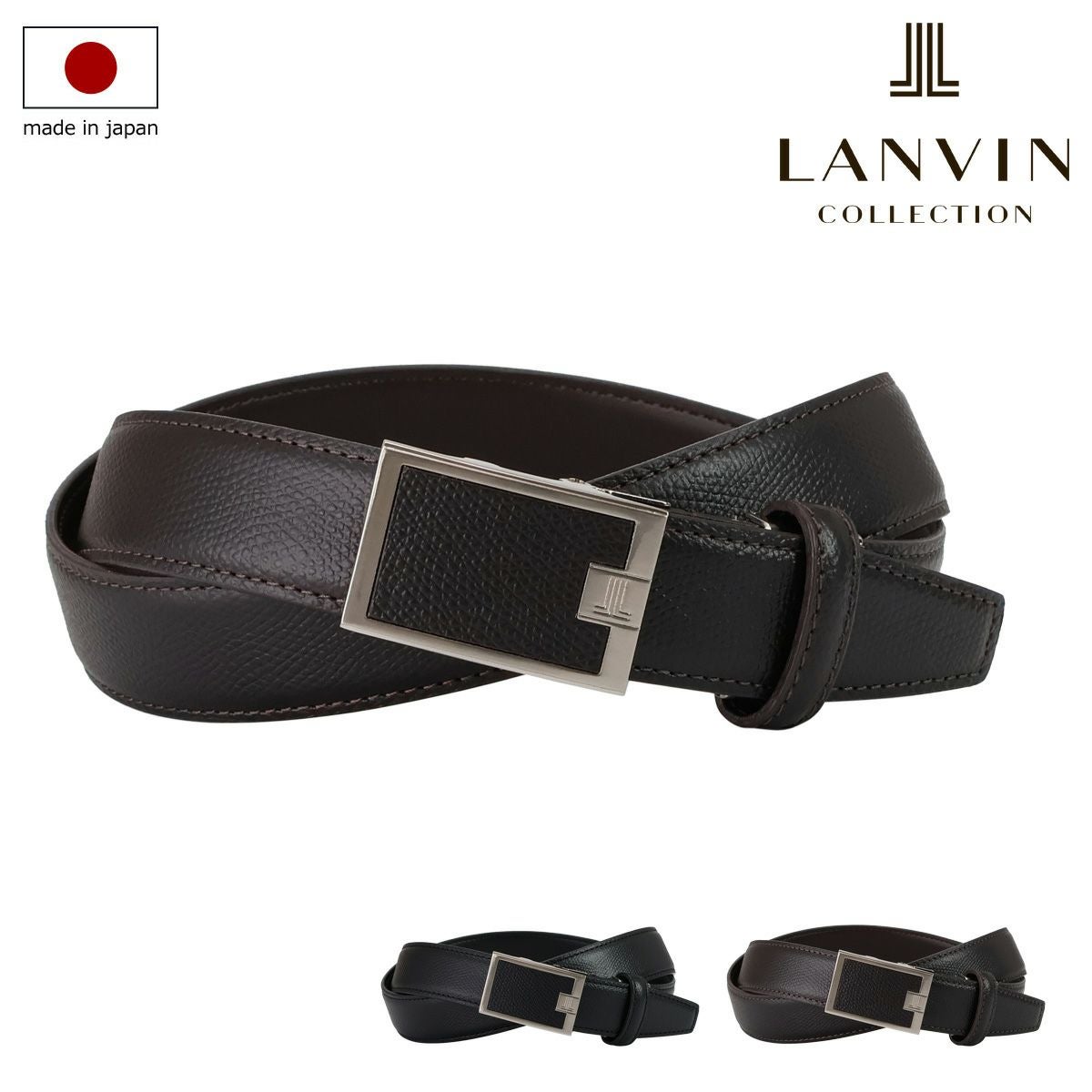 ランバンコレクション ベルト ロングサイズ 牛革 本革 レザー 日本製