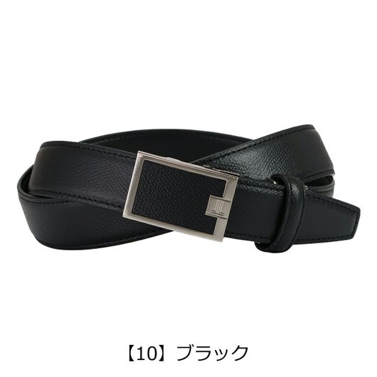 【10】ブラック