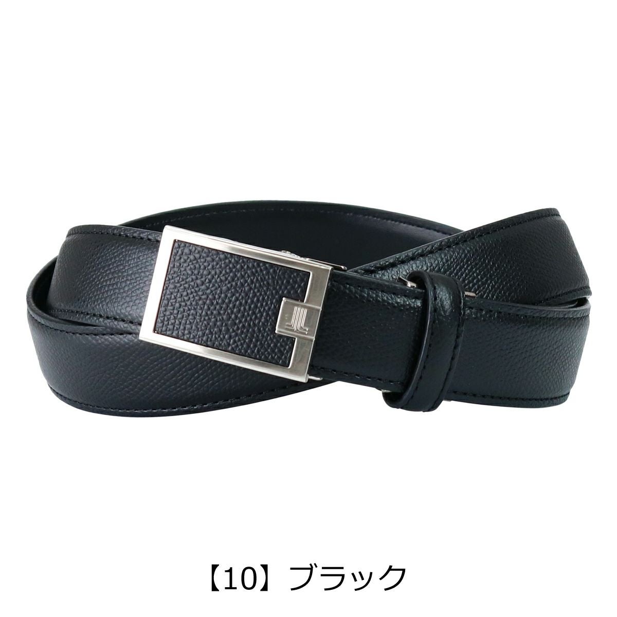 【10】ブラック