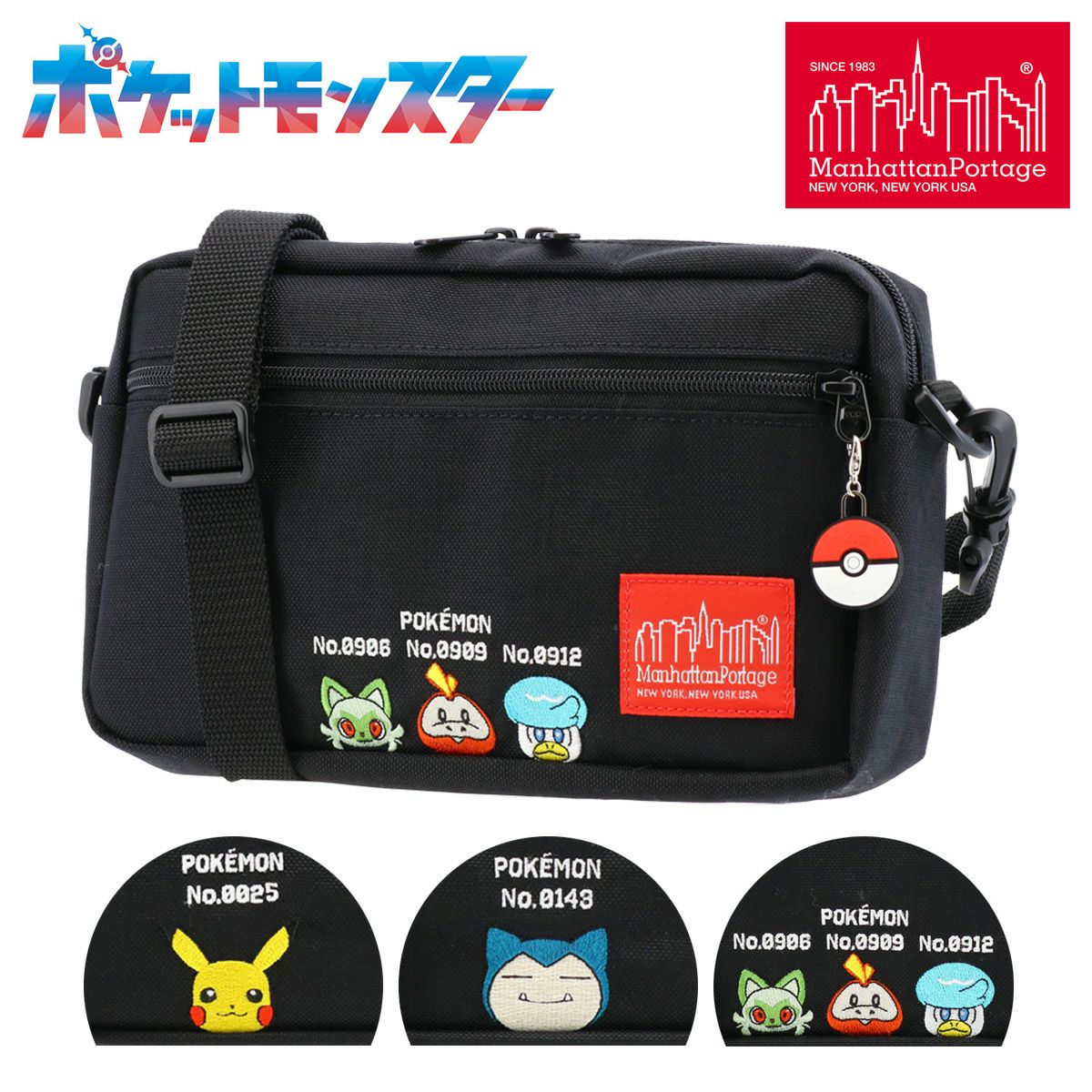 ビ*ム様 マンハッタンポーテージ ショルダーバック　ポケモンコラボピカチュウ Manhattan Portage（マンハッタンポーテージ） 最大42% 5/3限定