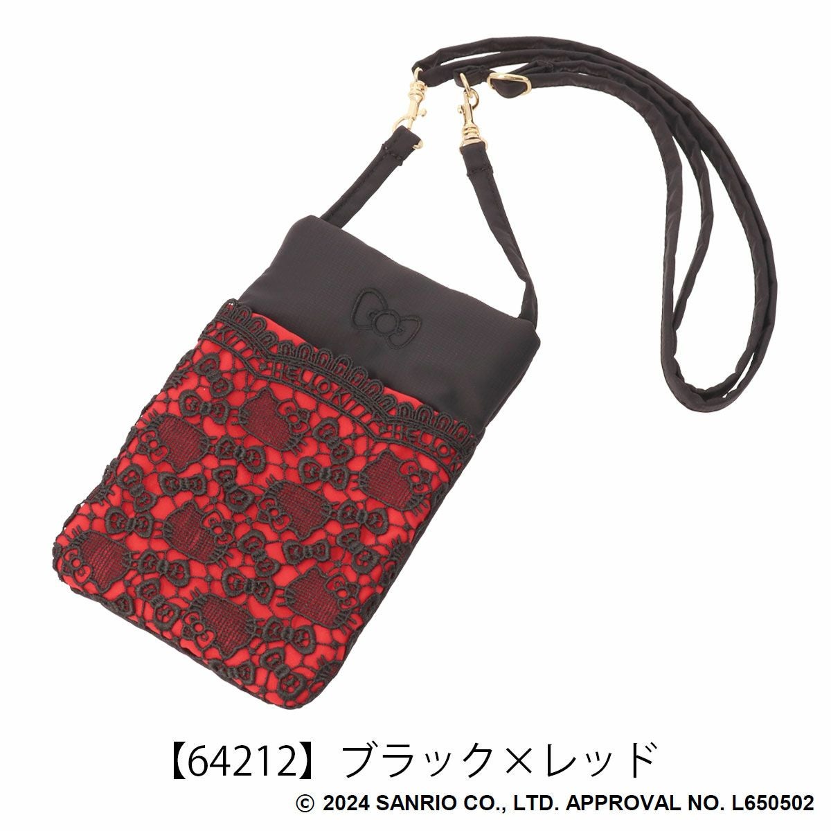 キティ　モモベリー　激レア！希少　ショルダーバッグ　ポーチ ２点セット　未使用 ショルダーバッグ バッグ 「ROPE' PICNIC×ハローキティ」2WAY