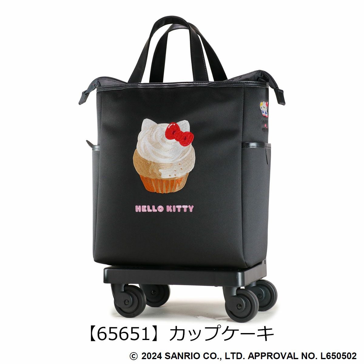 ハローキティ スワニー ショッピングカート キティちゃん ショッピング