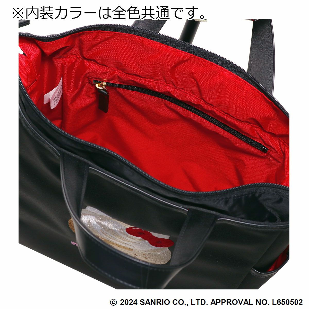 ハローキティ スワニー ショッピングカート キティちゃん ショッピング