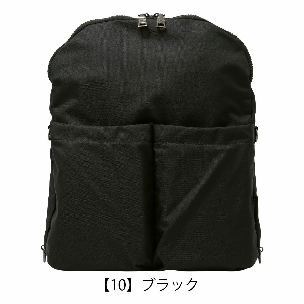 【10】ブラック