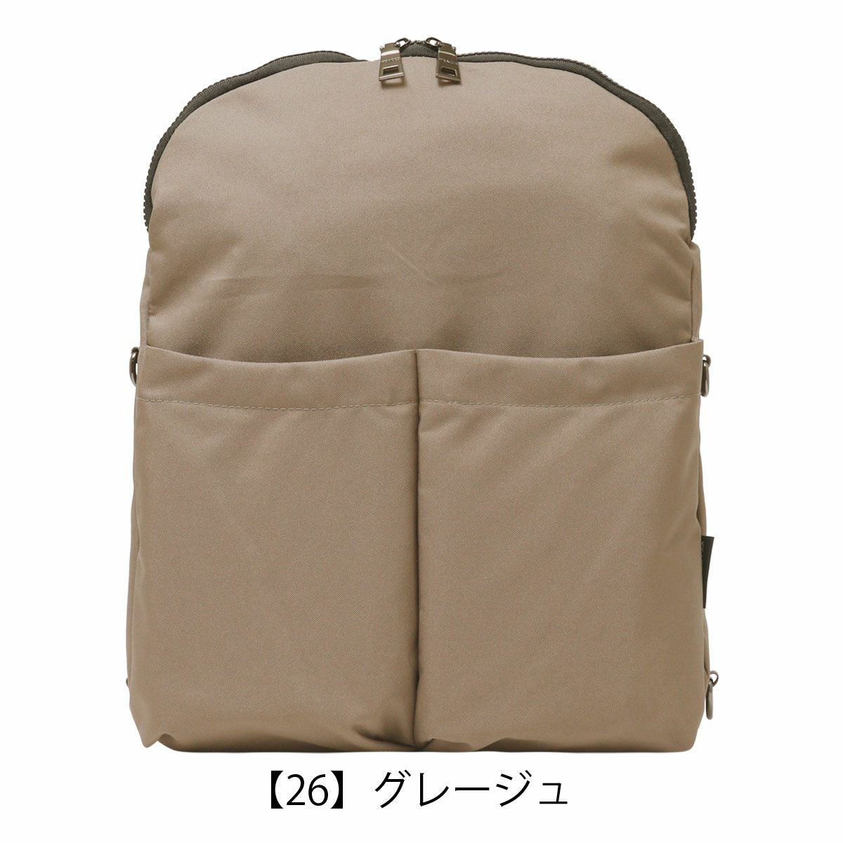 【26】グレージュ