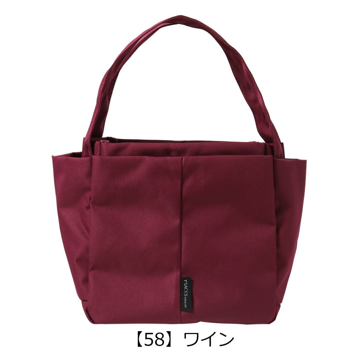イザック ヴーエ トートバッグ ミニ B5 Sサイズ レディース YV003-01 Y