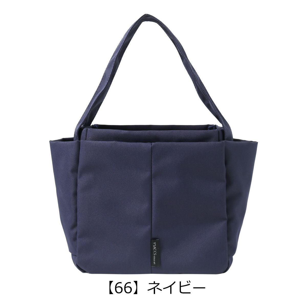 【66】ネイビー