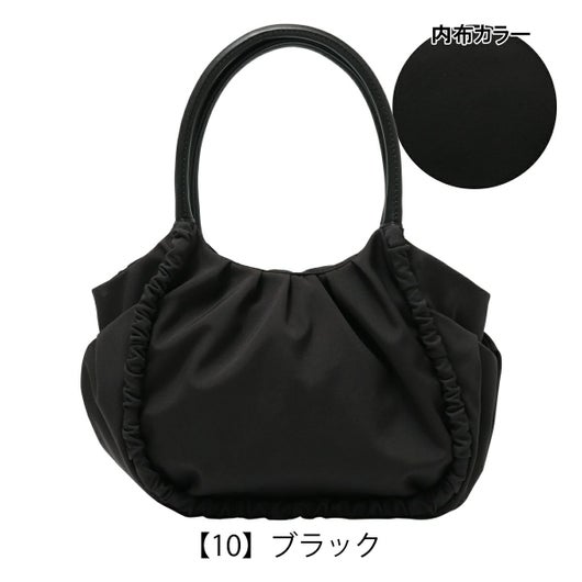 【10】ブラック