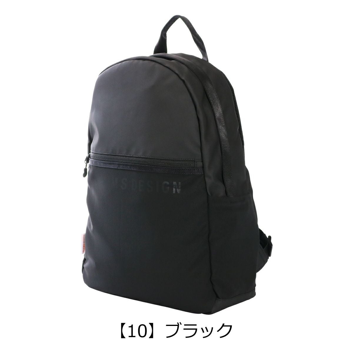 【10】ブラック