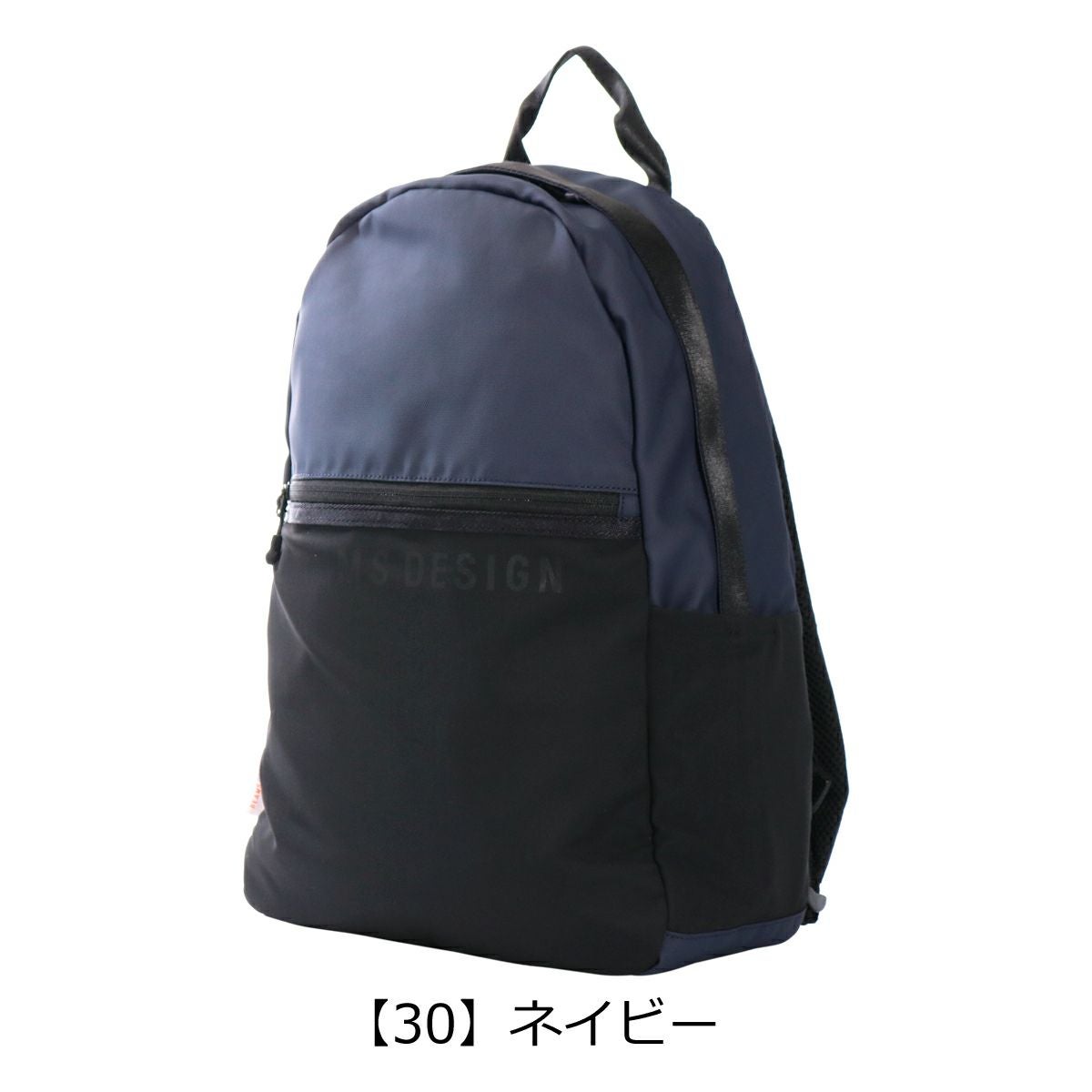 ビームスデザイン リュック A4 バックパック リュックサック メンズ