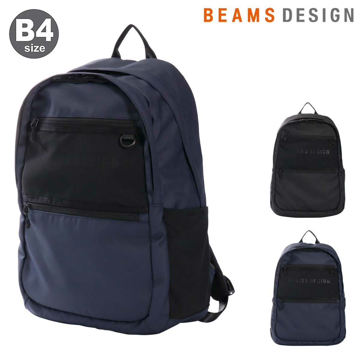 beams リュック BEAMS DESIGN ビームス デザイン の BEAMSDESIGN