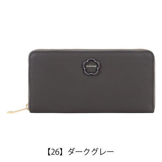 【26】ダークグレー